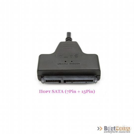 Адаптер SATA USB 2.0 KS-is (KS-359)