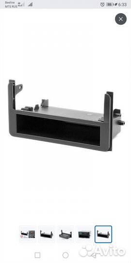 Рамка 2din 1 din