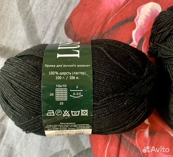 Пряжа Luster wool, 100% шерсть