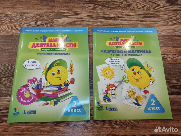 Учебные пособия