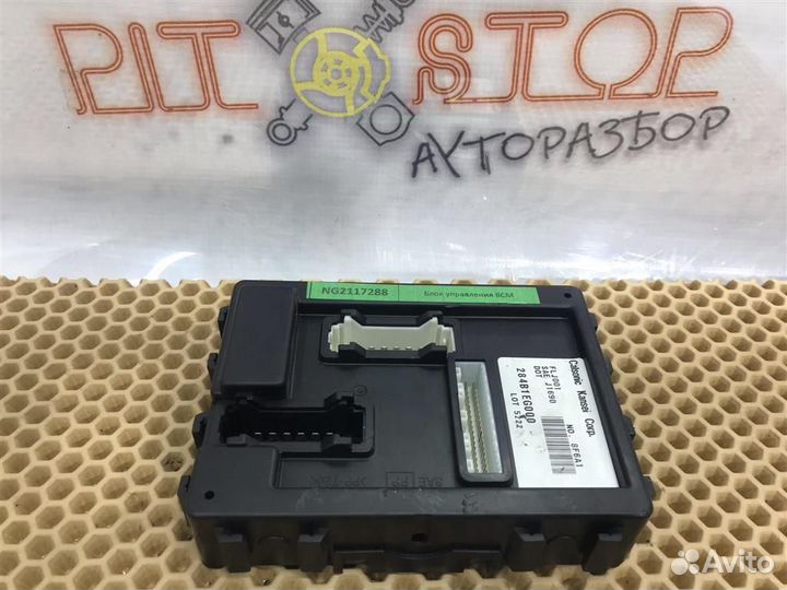 Блок комфорта Nissan Fuga (Y50) 2004 - 2007