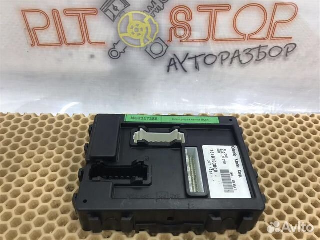 Блок комфорта Nissan Fuga (Y50) 2004 - 2007