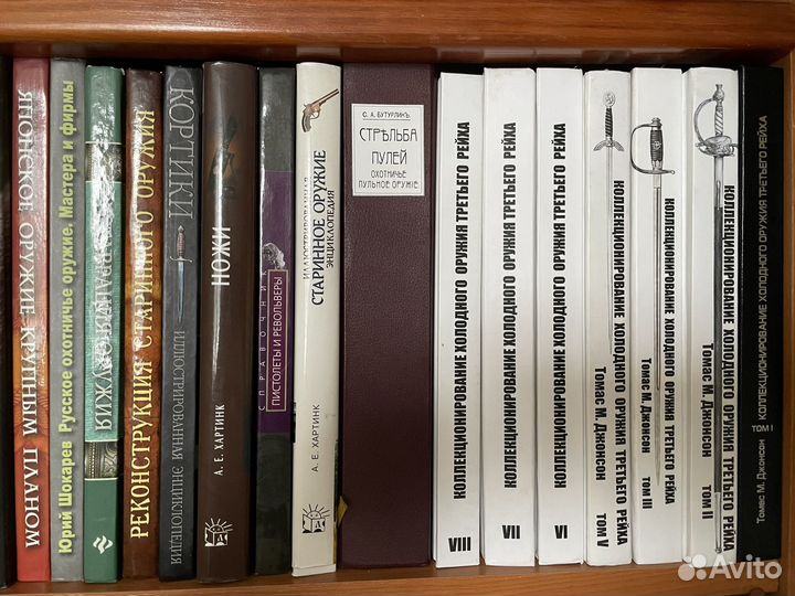 Книги об охоте