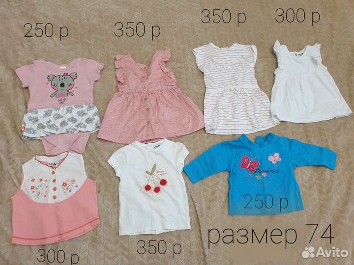 Детские вещи для девочки 56-74