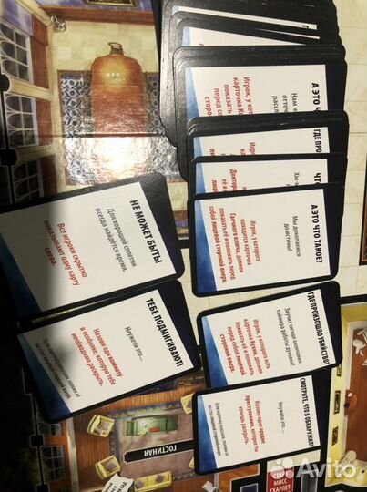 Настольная игра cluedo