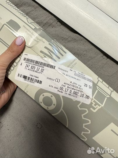 Дворники на мерседес