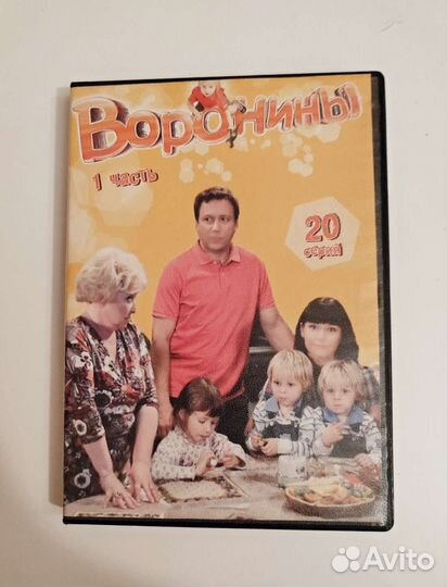 Двд диски сериалы