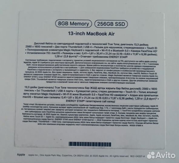 Продам MacBook Air M1 2020