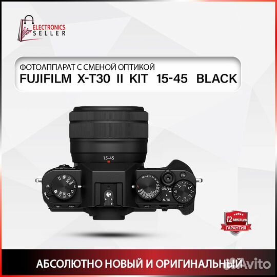 Fujifilm X-T30 II KIT 15-45 black