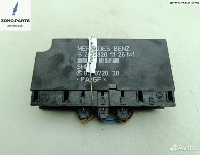 Реле бензонасоса 2028201126 на Mercedes W202 (C)