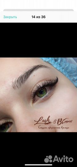 Наращивание ресниц
