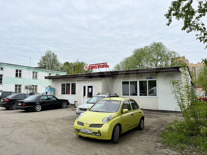 Продается помещение с арендатором Бристоль