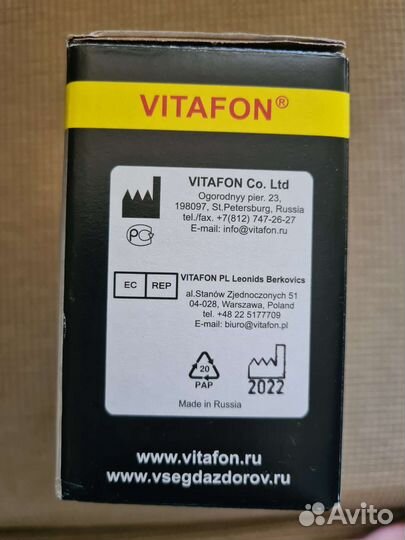 Аппарат Витафон