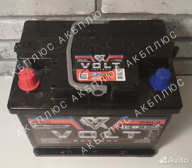 Аккумуляторы