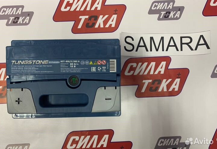 Аккумулятор на ниву chevrolet (сам.)