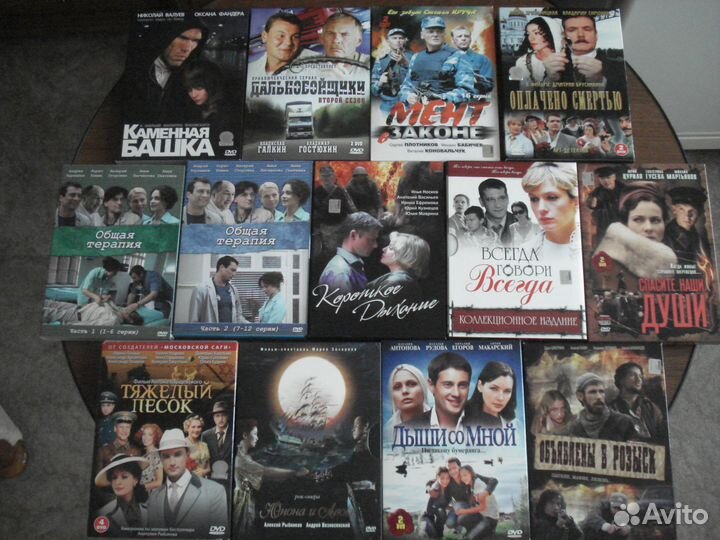 DVD - Фильмы и сериалы