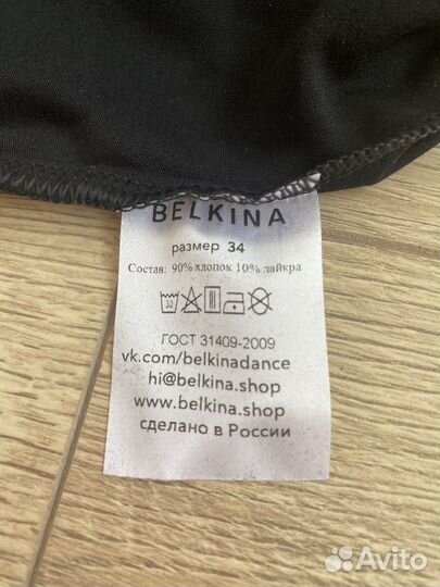 Купальник гимнастический