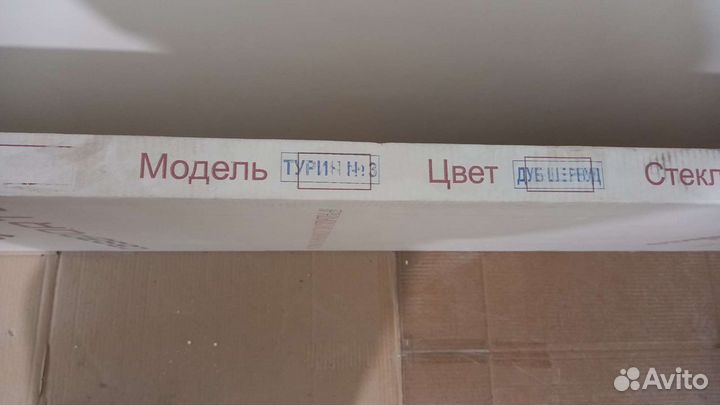 Двери межкомнатные