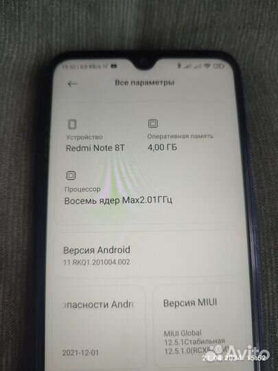 Xiaomi Redmi Note 8T, 4/64 ГБ