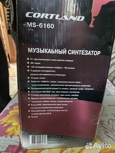 Музыкальный синтезатор cortland MS-6160