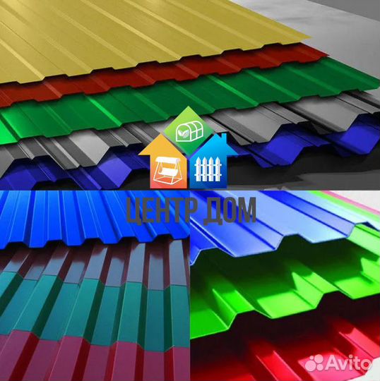 Профнастил, профлист