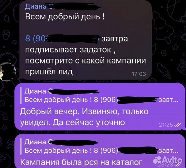 Привлечение клиентов с гарантией по договору