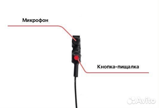 Микронаушник Capsule Bluetooth с кнопкой пищалкой
