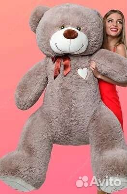 Плюшевый медведь 150 см