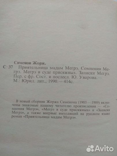 Художественные книги