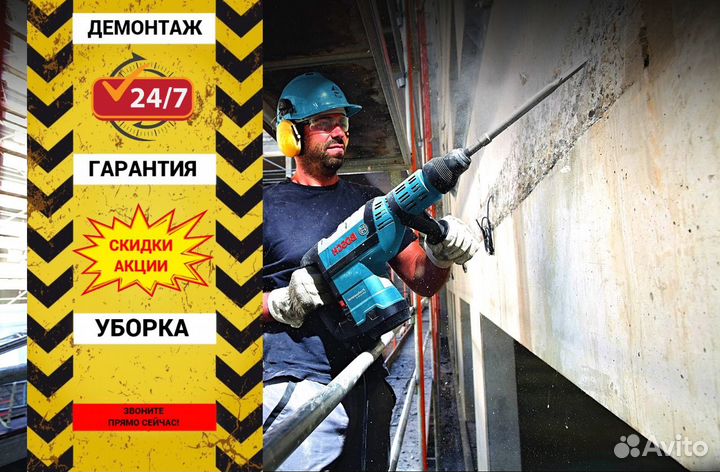 Демонтаж квартир