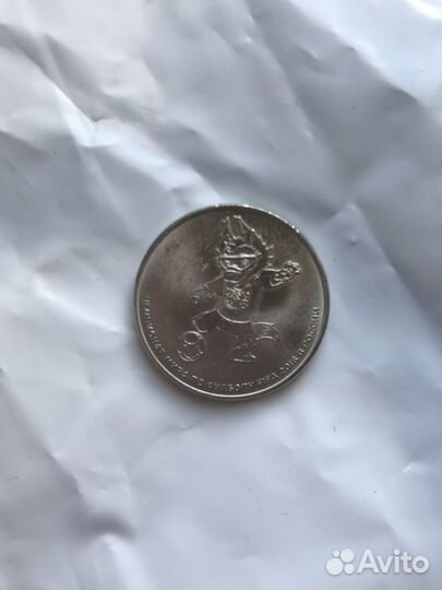 Юбилейные монеты россии