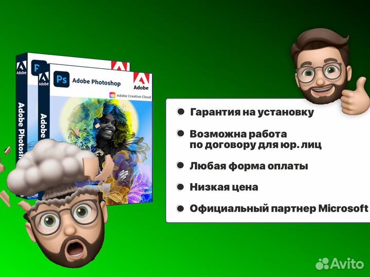 Adobe Photoshop на год