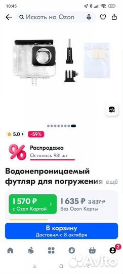 Чехол для экшнкамеры Insta360 ONE RS 360 edition