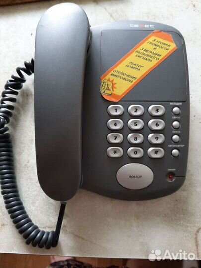 Стационарный телефон