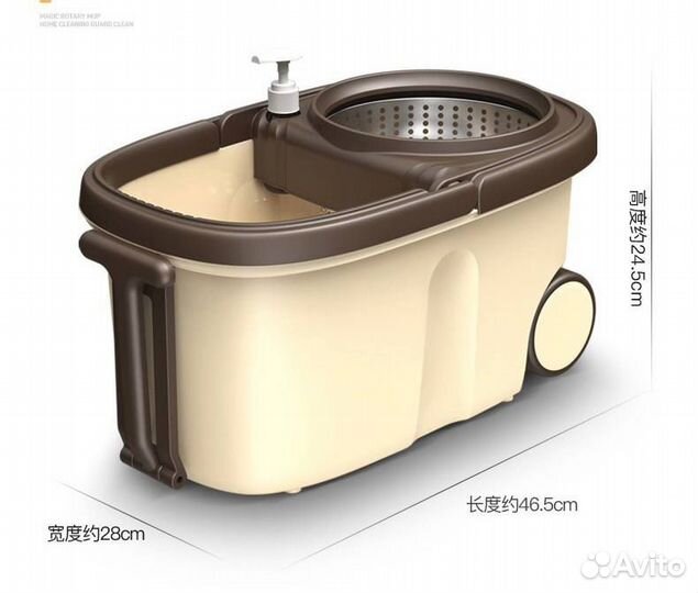 Швабра самоочищающаяся С отжимом И ведром