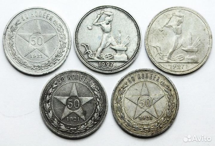 Серебро раннего СССР