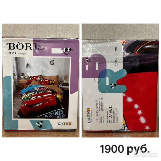 Детское постельное белье