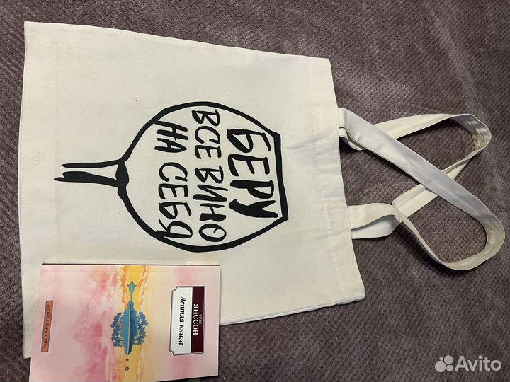 Льняной шопер белый 