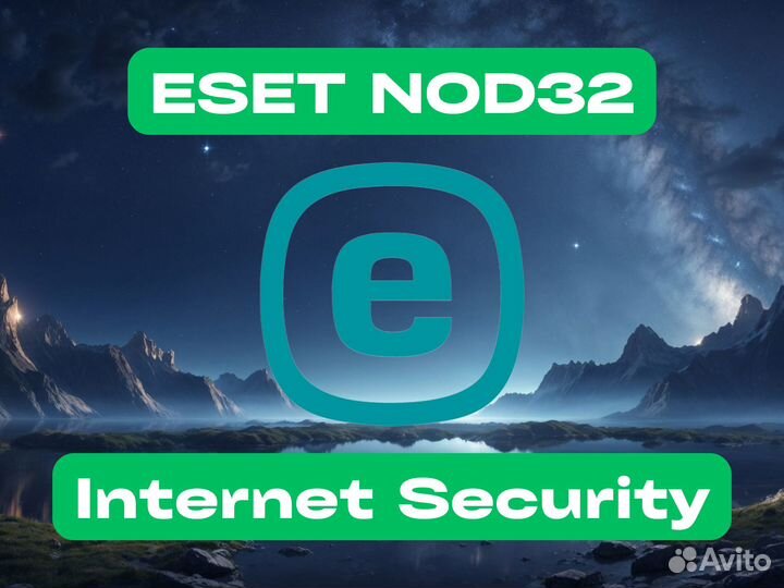Eset Лицензионный ключ NOD32 активации Intеrnеt Sе