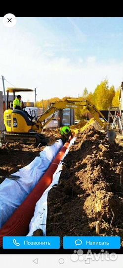 Услуги мини экскаватора