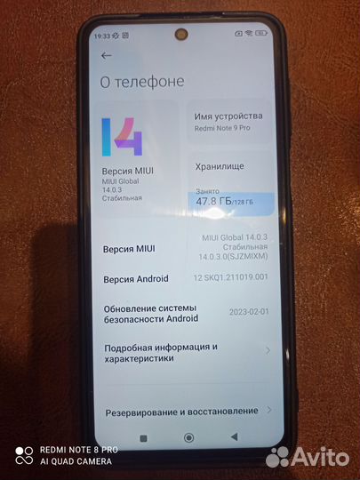 Телефон Xiaomi redmi note 9 pro