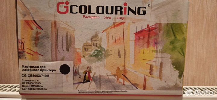 Картридж для принтера