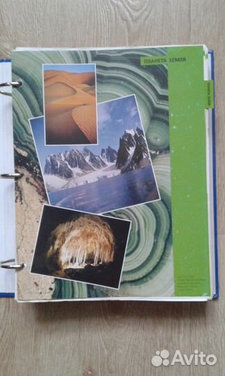 Энциклопедии для школьников 