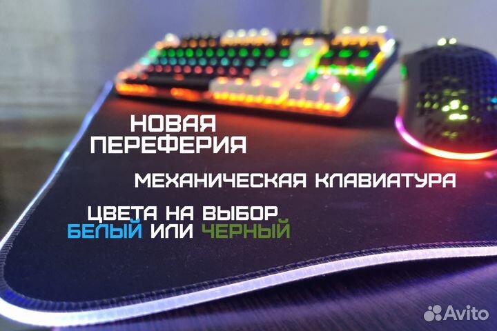 Игровой компьютер 1660ti / 16 гб