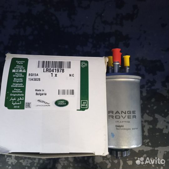 Топливный фильтр Land rover 3.0 Diesel LR041978