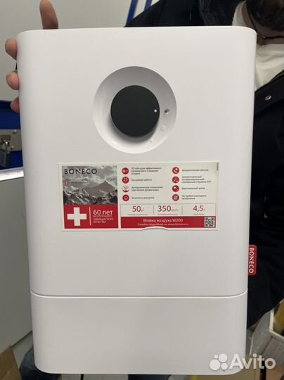 Мойка воздуха Boneco w200
