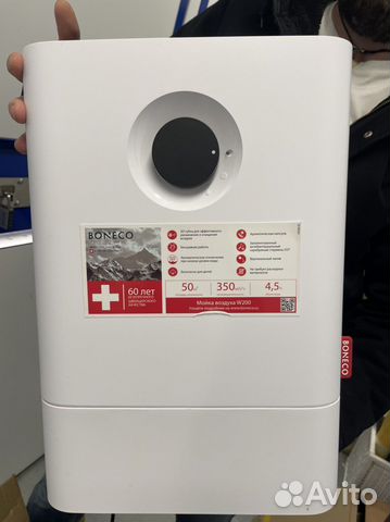 Мойка воздуха Boneco w200