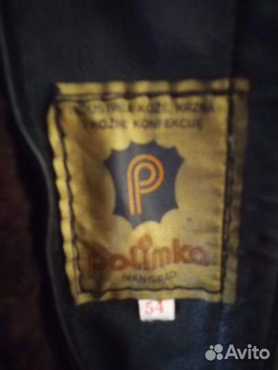 Плащ кожаный