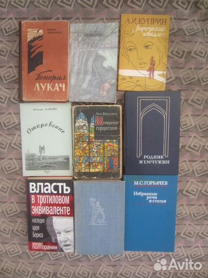 А. Некрасов. Приключения капитана Врунгеля. 1992