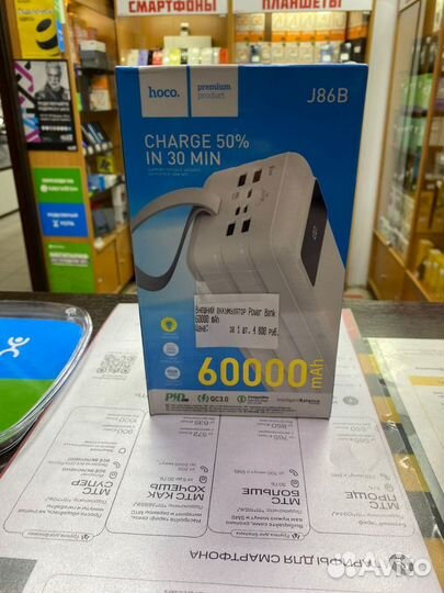 Powerbank original от 5000 до 60000 ман(новые)